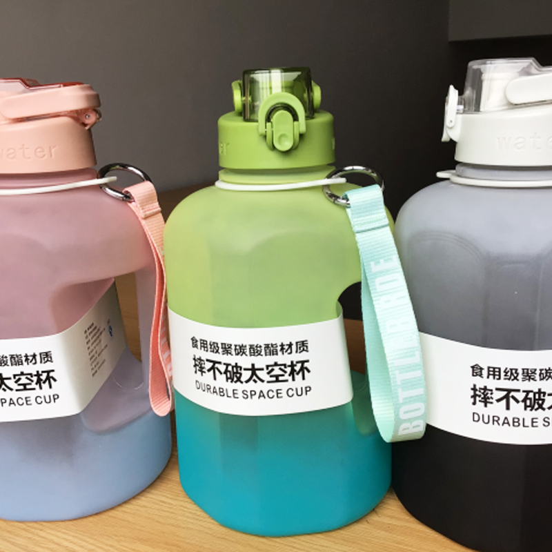 夏季户外渐变色PC运动水壶，带绳